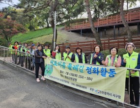 23-10-18 서로이음 둘레길 하반기 정화활동(생태환경분과)
