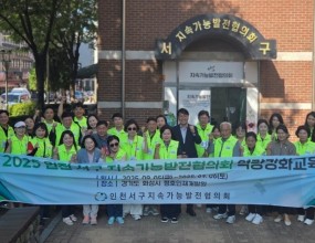 25-09.05~09.06 제11기 역량강화교육