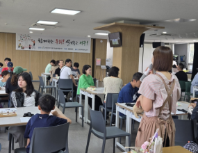 25-09-27 10:20~12:20 사회분과 (함께하는 우리 살기좋은 서구) 2차